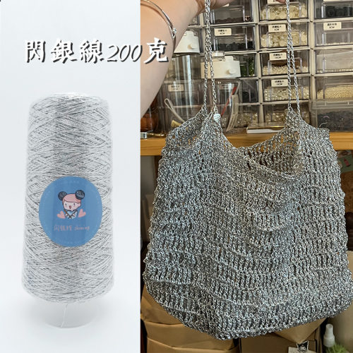 Fever同款碎银子小银包镀银今夏bulingbulin超级闪耀钢丝球线