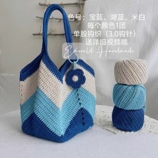 小森线12股织吖钩包线150克可承重1.5mm棉线手工编diy线