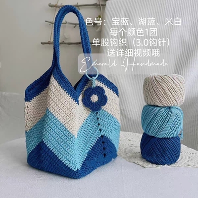 小森线12股织吖钩包线150克可承重1.5mm棉线手工编diy线