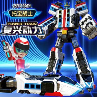 托宝士战银河侦探核爆游侠儿童男孩变形机器人汽车金刚兄弟玩具