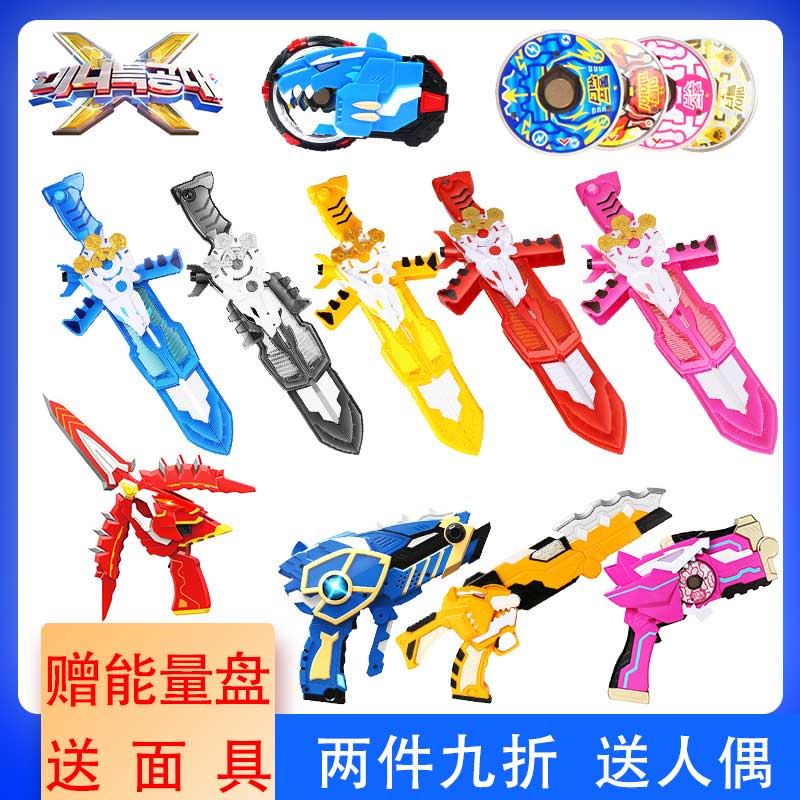 迷你特工队武器正版玩具光之枪