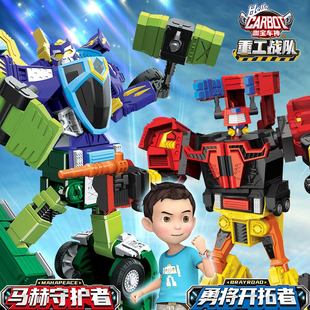 正版咖宝车神重工战队兽王盖世重甲泰山变形机器人玩具阿宝咔卡宝