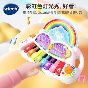 伟达彩虹钢琴儿童电子琴玩具琴婴幼儿宝宝迷你易钢琴