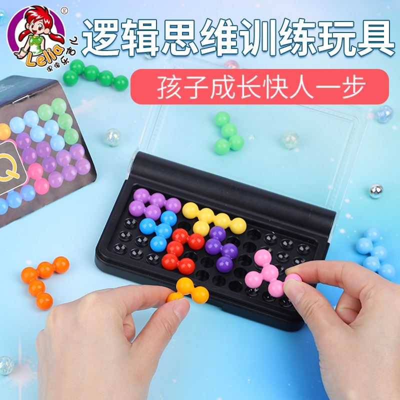 乐吉青少年智力开发玩具智力大闯关游戏智慧儿金字塔益智儿童桌游