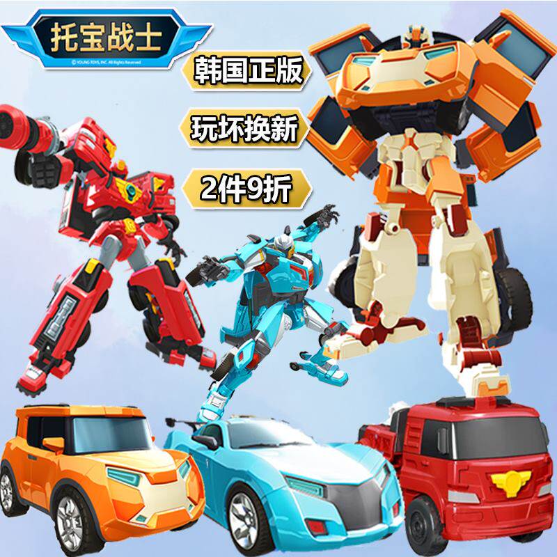 托宝兄弟玩具变形合体金刚机器人战士y威克机甲合体汽车儿童金刚