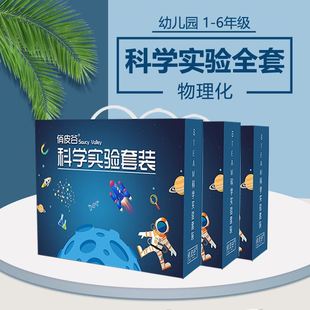 儿童益智玩具4男孩5生日园礼物6男童8十7小学生9幼儿3岁10以上12