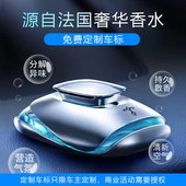 途雅车载香薰奔驰宝马高档男女士汽车香水车内中控台摆件持久淡香