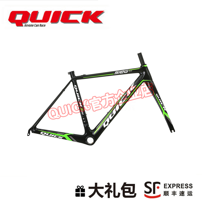 新款快客 Quick R5碳纤维自行车变速公路车架 PF30五通