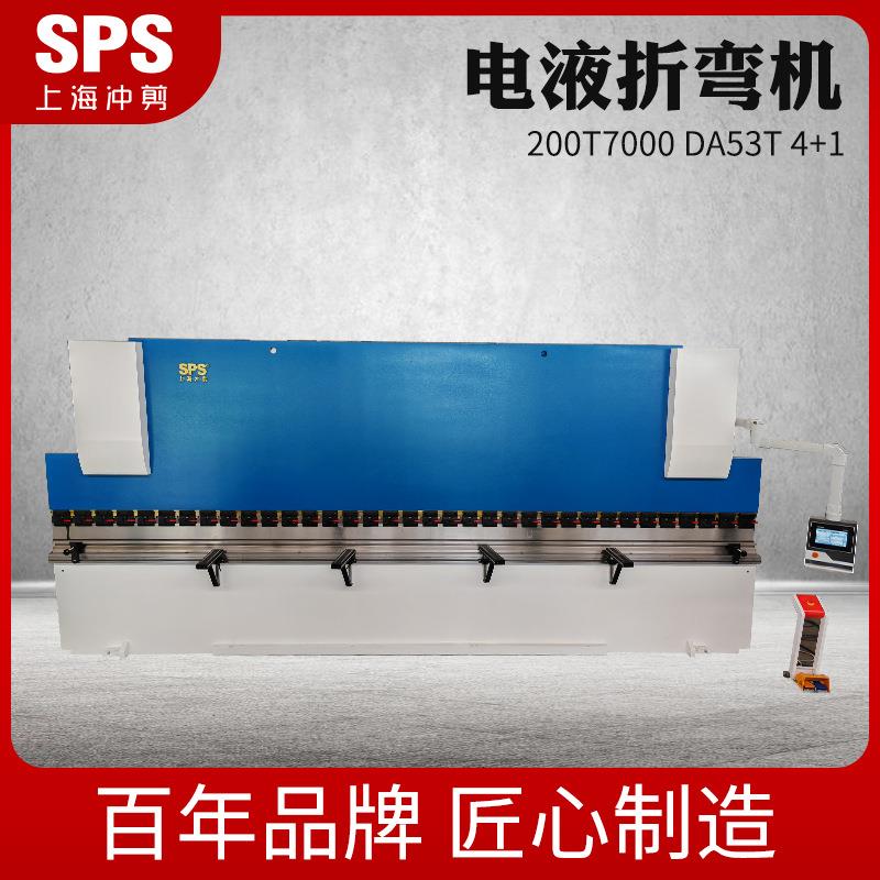 电液折弯机200T7000DA53T4+1