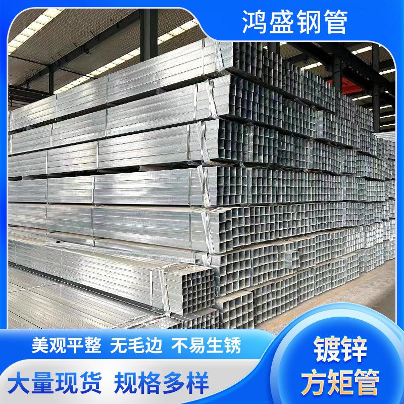 方通钢材方矩管黑方管建筑工程薄壁黑铁方通矩形管镀锌方管