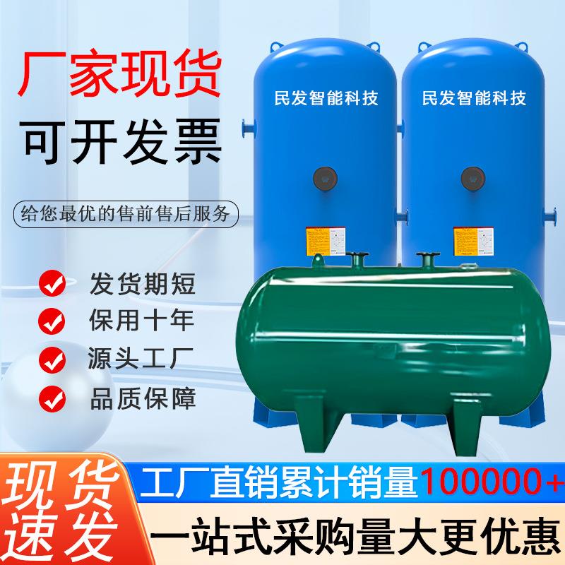 储气罐0.3/0.6/2立方空压机气泵真空缓冲罐储气筒厂家直供可定制