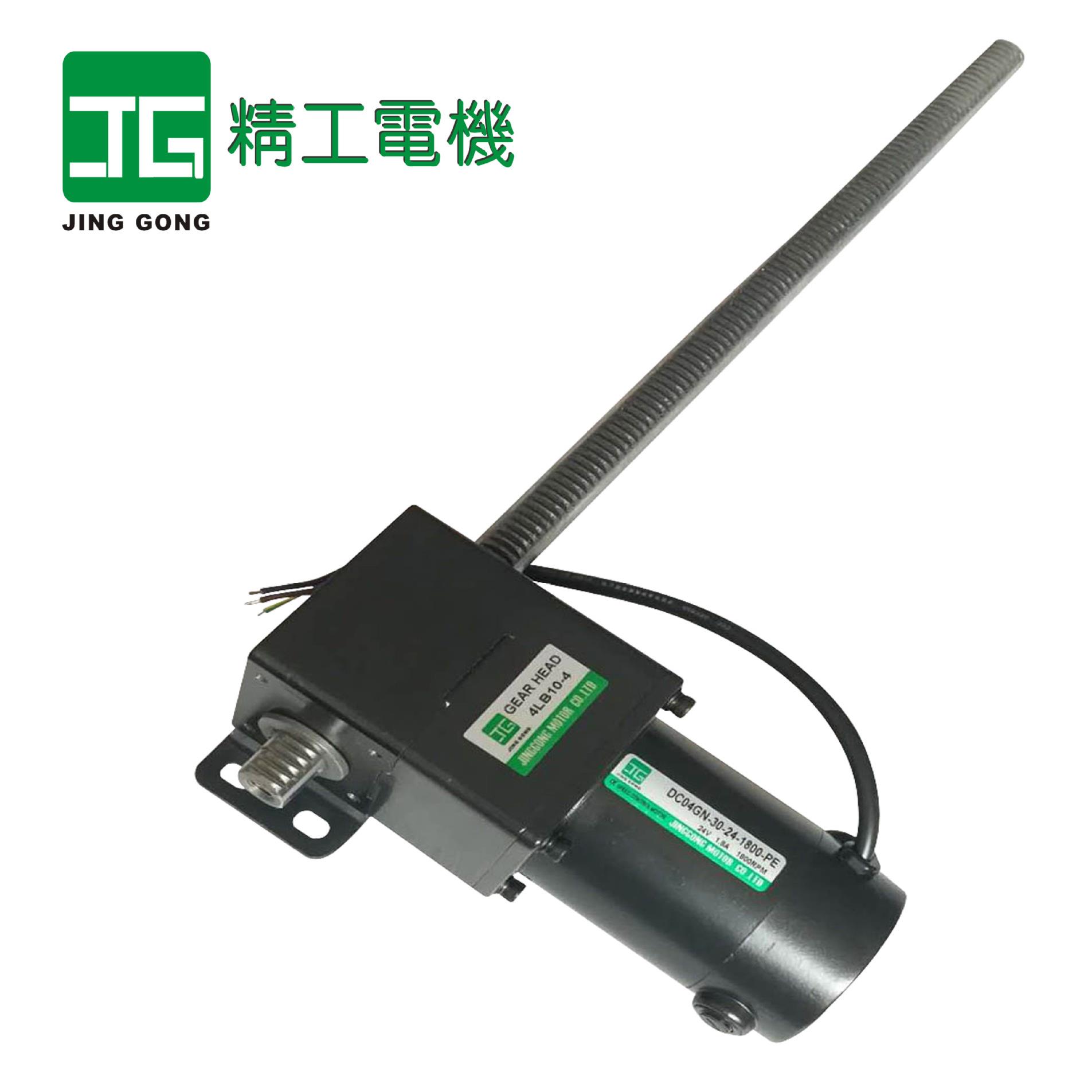 直线减速机4LB10-4（单独减速头）