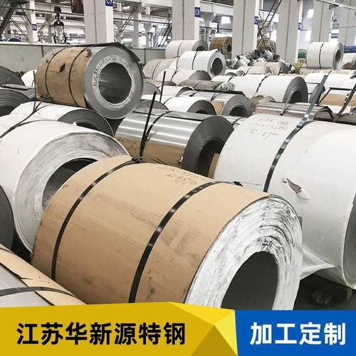 304316L321310S不锈钢卷可定规格多样201不锈钢卷板