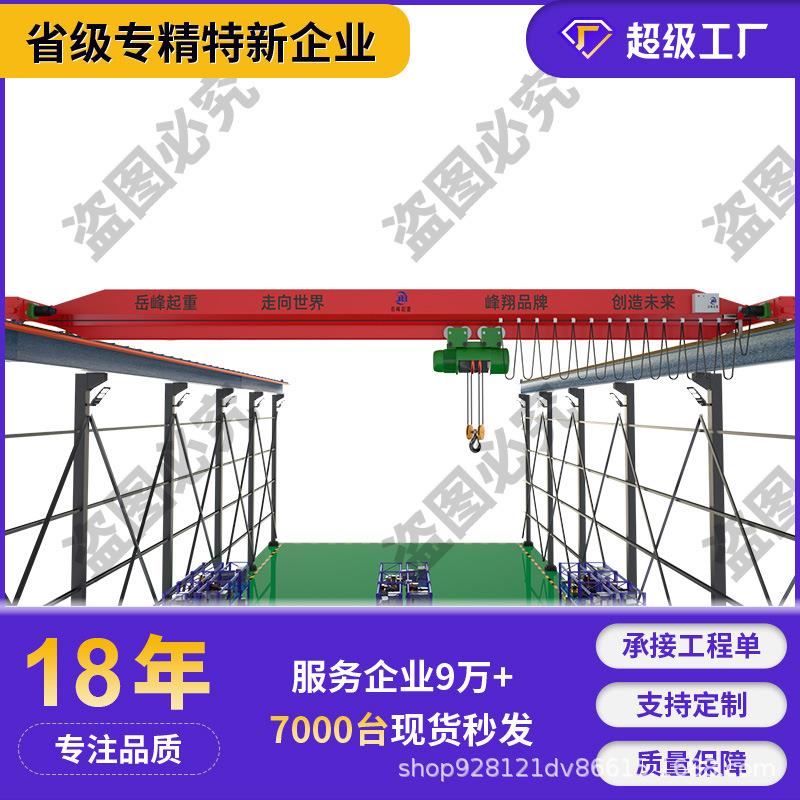 室内全新单梁行吊2吨吨电动单梁起重机车间电动遥控单梁桥式航车