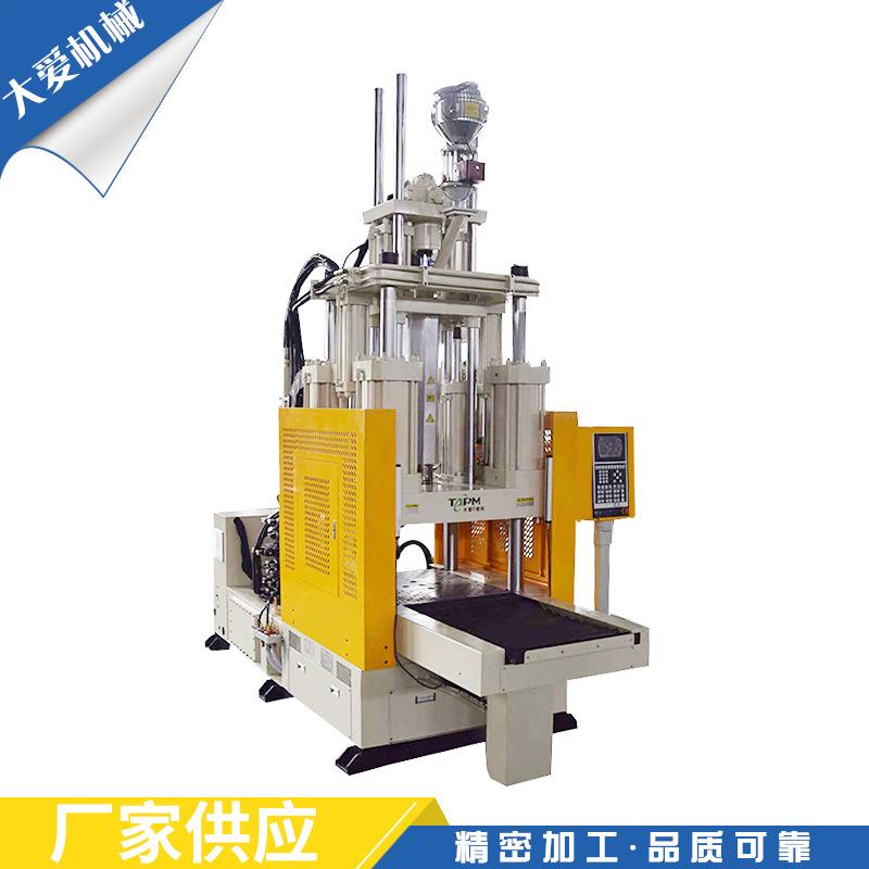 立式注塑机注塑塑料产品成型机电子控制立式塑料机械全自动