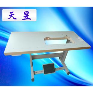 928型号 工业缝纫机台板缝纫机台面脚架缝纫机机架 除927