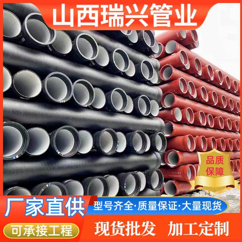 厂家K9球墨铸铁管DN300供水球墨铸铁管小区市政排水工程用