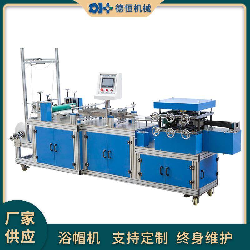 机械一次性条形无纺布防尘浴帽机多尺寸可调节,纺织面料/辅料/配套,其他纺织机械,淘宝优惠券,粉丝福利购,淘宝优惠卷