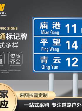实力工厂交通标志牌杆件速道路小区指示杆L型6米8米交通标示杆