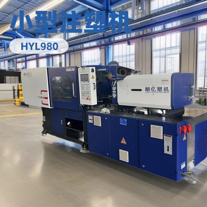 全新98吨伺服塑料机小型精密全自动卧式注塑机生产厂家