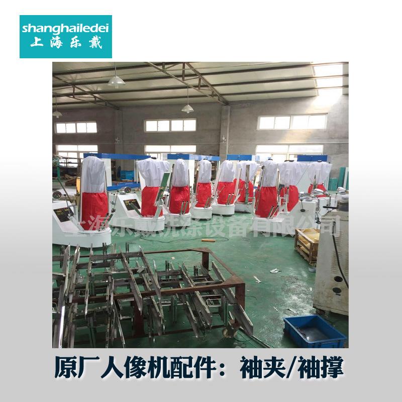 供应人像机全自动不锈钢蒸汽人像机干洗店服装厂整烫定型设备