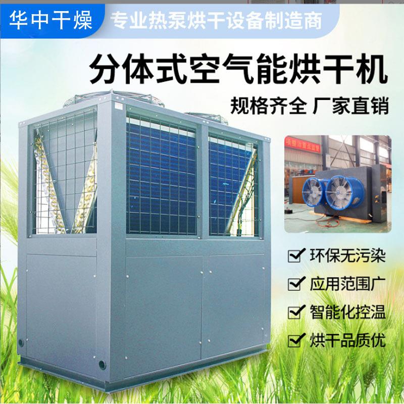 产地货源葡萄哈密瓜烘干机小型萝卜肉感烘干机商用红薯片烘干箱