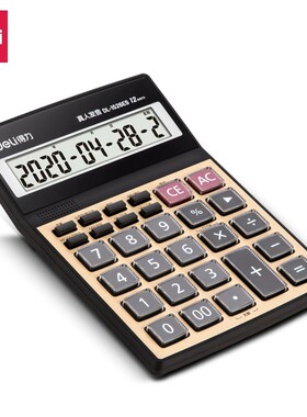 得力1526ES语音计算器办公财务计算机12位计算机大按键大屏幕