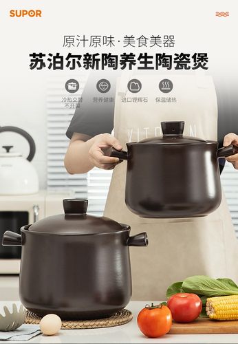 家用陶瓷陶瓷煲砂锅炖锅耐高温
