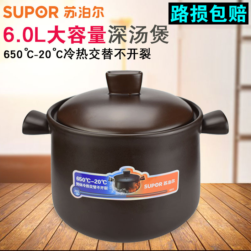 陶瓷煲陶瓷煲炖锅明火6升大容量