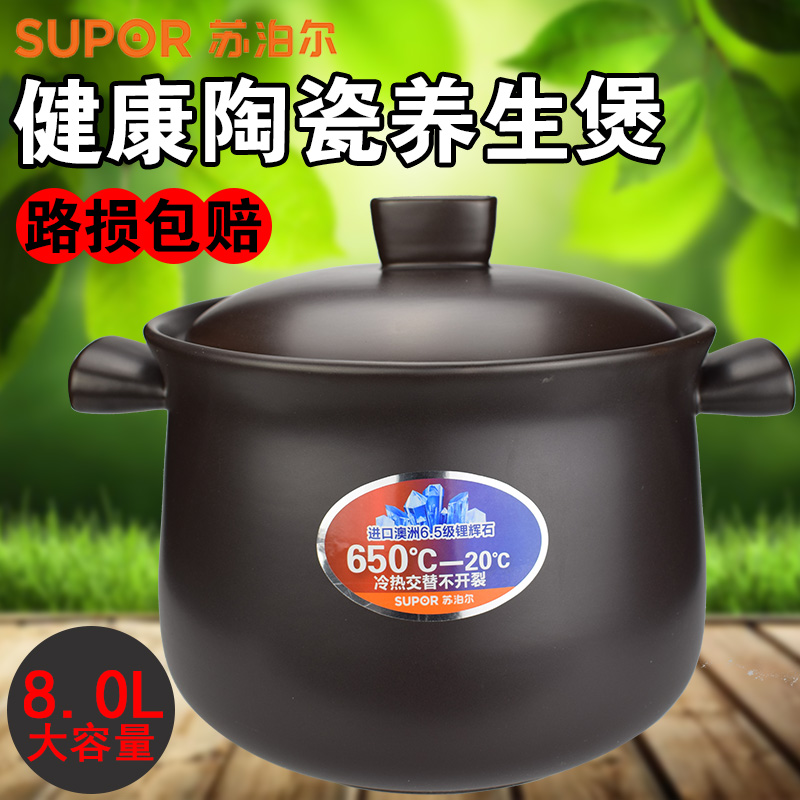 陶瓷陶瓷煲陶瓷煲汤锅明火炖锅