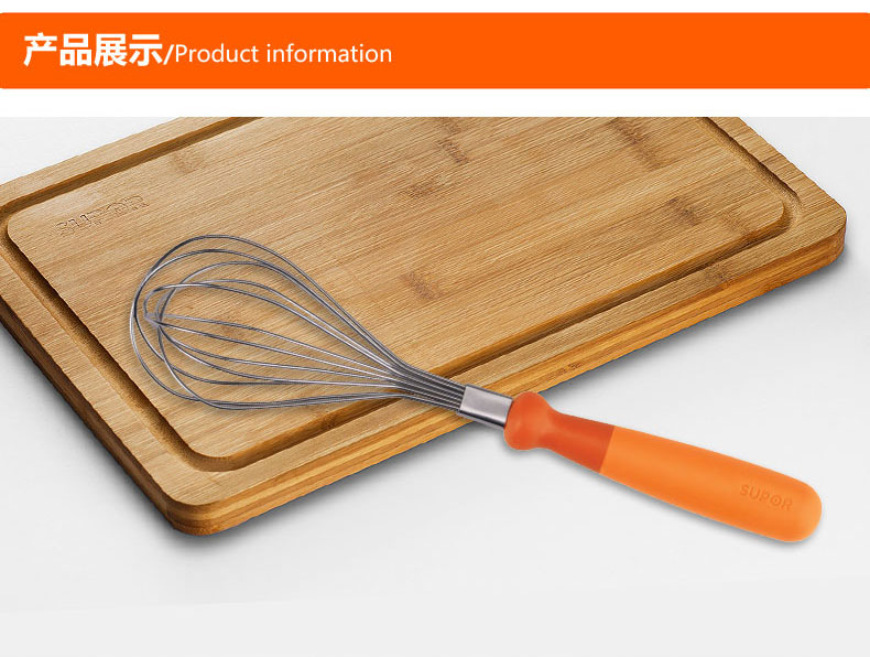 苏泊尔炫彩系列 打蛋器 鸡蛋搅拌器蛋清分离器 KG02C1