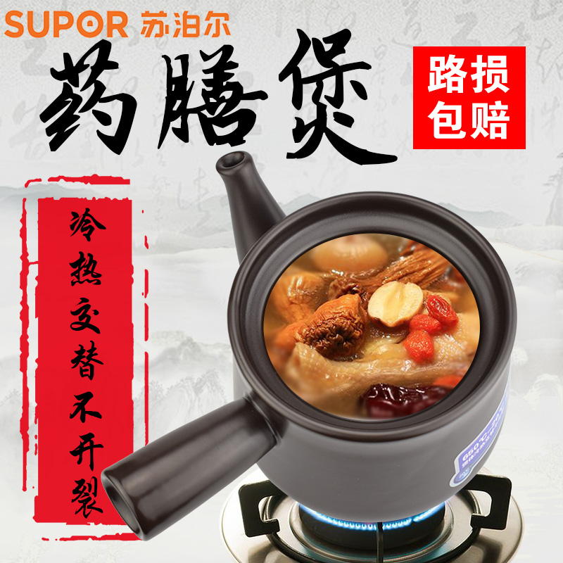 陶瓷熬药罐老式燃气明火中药锅