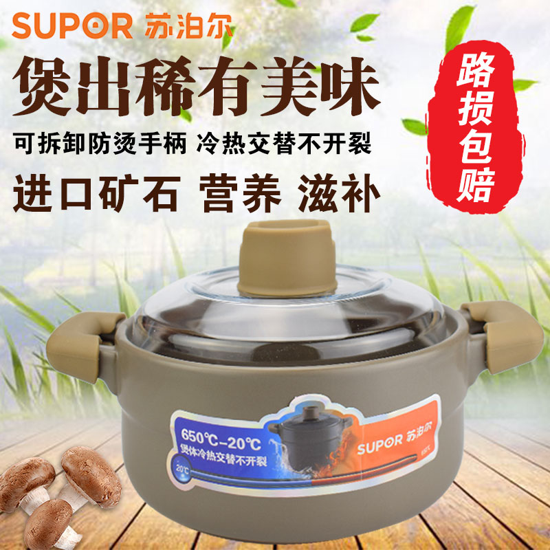 陶瓷锅炖汤锅砂锅陶瓷锅
