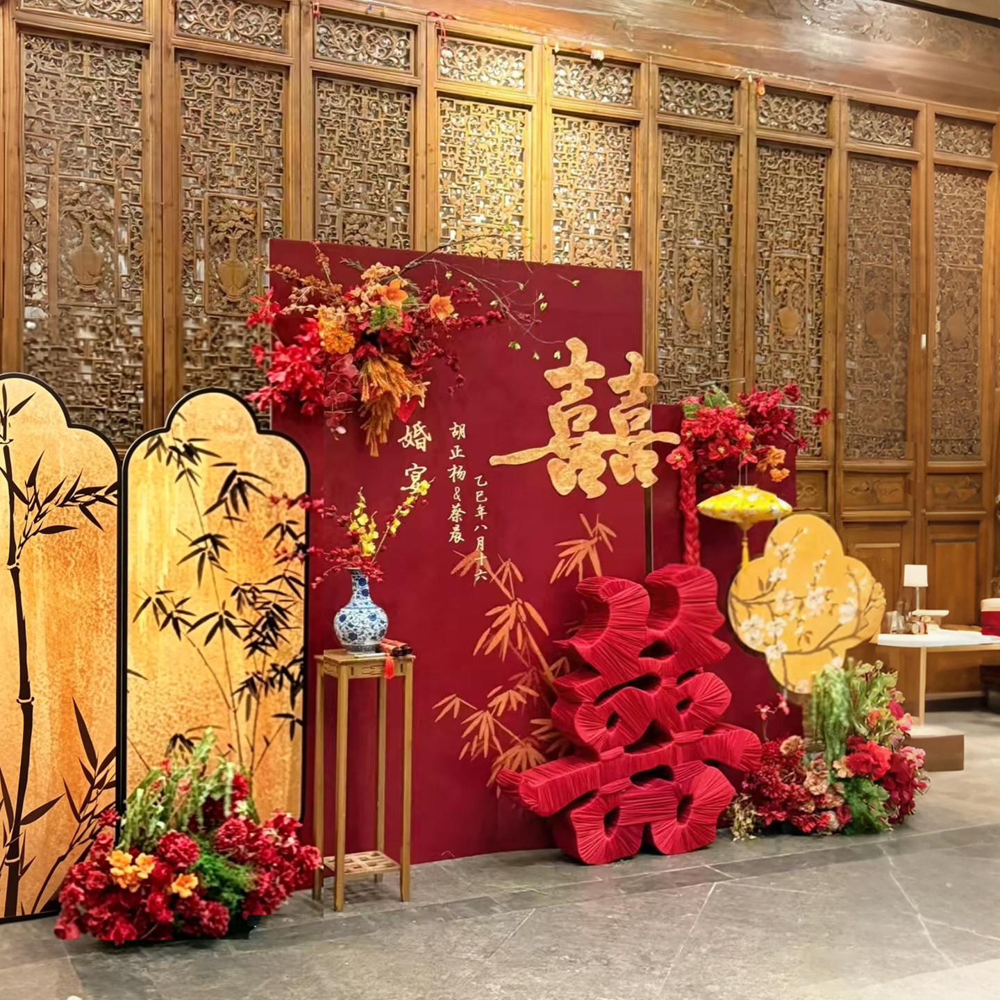 2026订婚宴布置装饰全套餐新中式喜字摆件摆台kt板场景定制背景墙