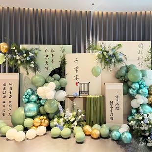 升学宴布置装饰金榜题名场景上大学中酒店氛围背景墙kt板定制气球