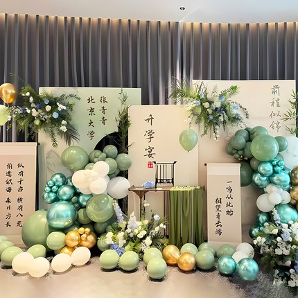 升学宴布置装饰金榜题名场景上大学中酒店氛围背景墙kt板定制气球