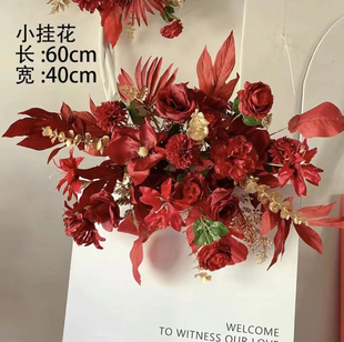 饰迎宾路引摆件花排 仿真花婚庆布置婚礼花排背景架地排花订婚装