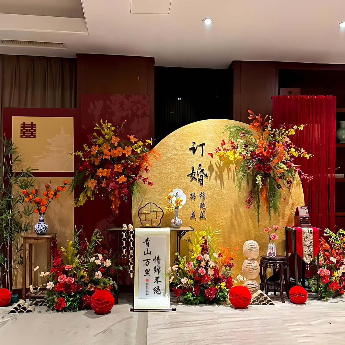 网红订婚宴布置装饰全套背景墙kt板迎宾牌红金高级仪式感简约摆件,节庆用品/礼品,装扮布置套餐,淘宝优惠券,粉丝福利购,淘宝优惠卷