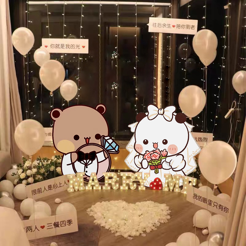 一二布布简约求婚室内外布置网红高级氛围感场景装饰全套简约kt板,节庆用品/礼品,装饰灯,淘宝优惠券,粉丝福利购,淘宝优惠卷