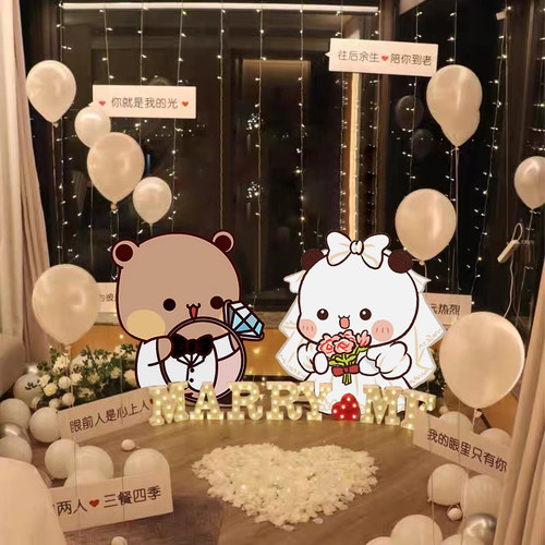 一二布布求婚室内布置简约kt板高级惊喜表白氛围感场景装饰全套