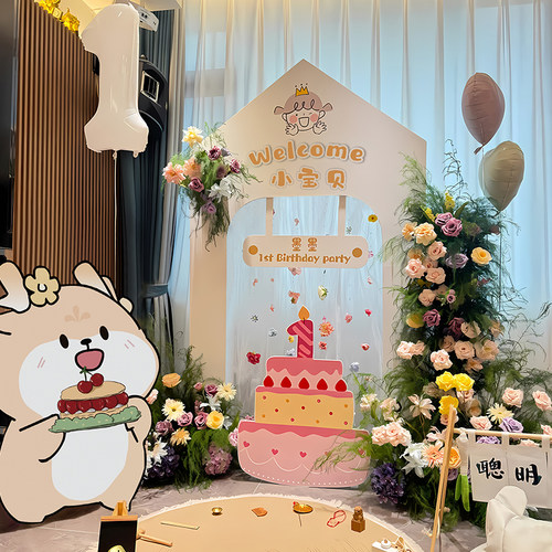 韩系ins风周岁生日布置场景装饰背景墙男女孩宝宝家庭KT板高级感