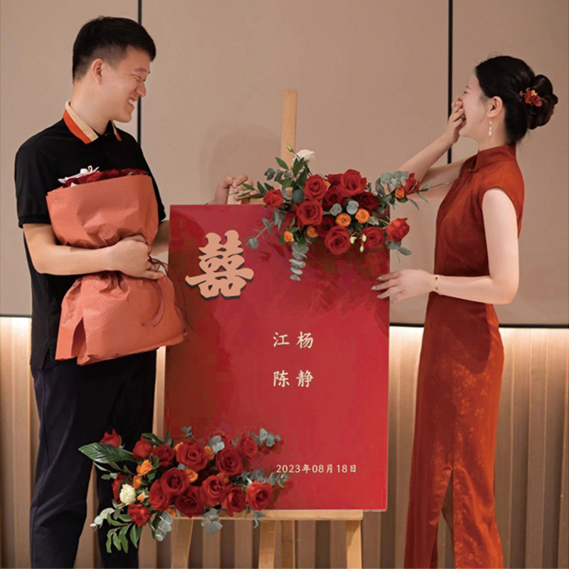 訂婚宴迎賓牌結婚婚禮指示牌