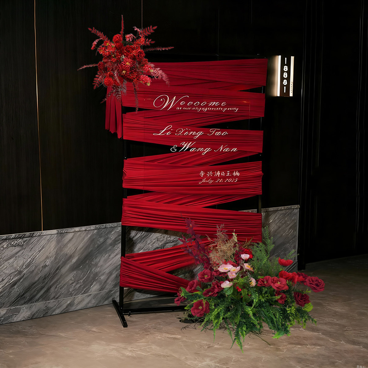 小红薯同款订婚迎宾牌简约大气高级感创意布幔装饰展架订婚背景板,节庆用品/礼品,气球,淘宝优惠券,粉丝福利购,淘宝优惠卷