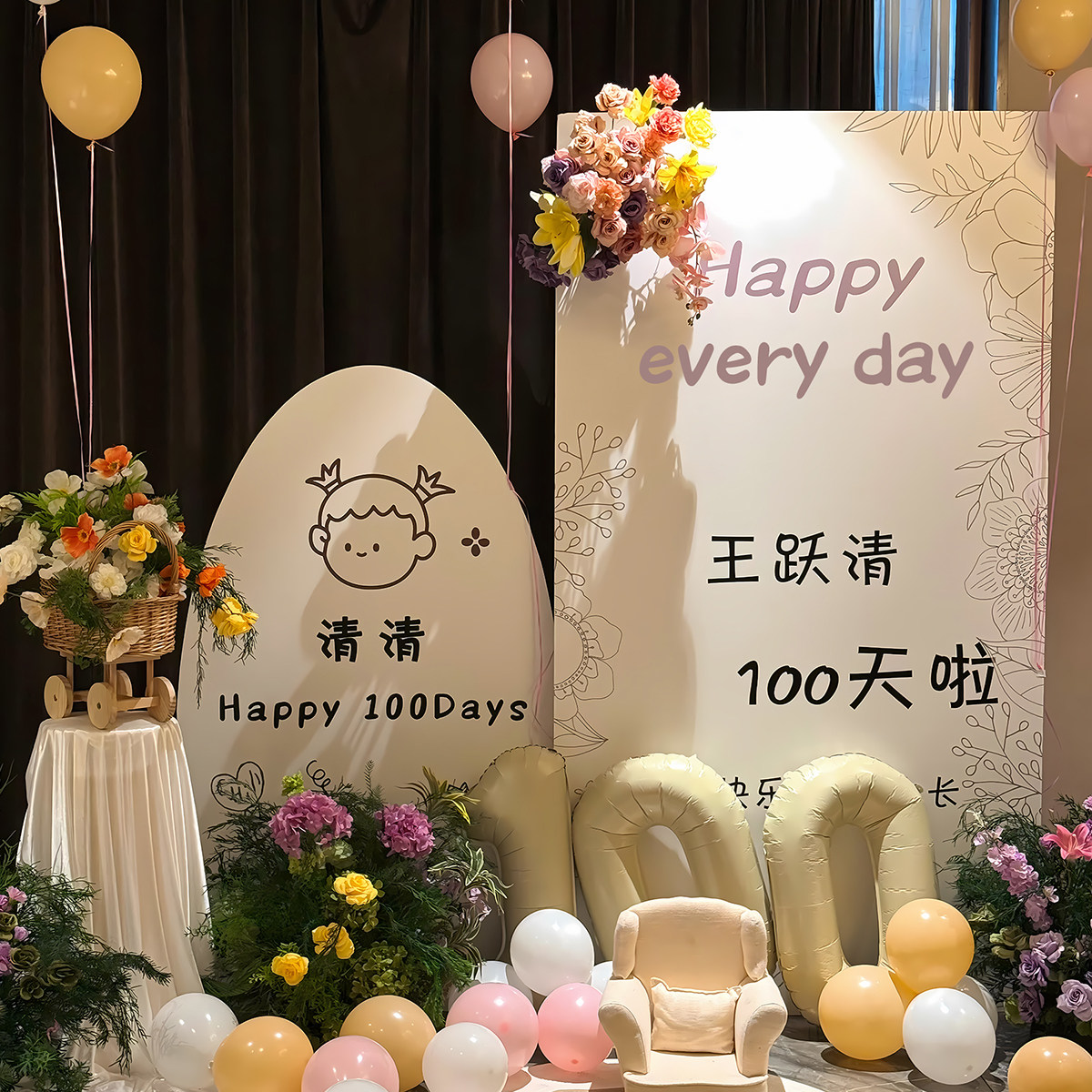 韩系ins风1周岁生日布置场景装饰背景墙男女孩宝宝百天KT板高级感
