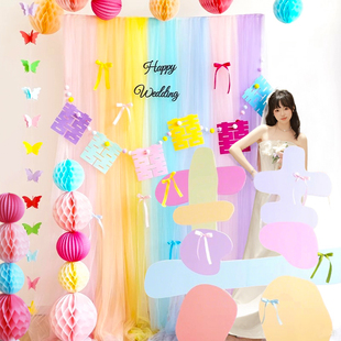 小红书热款彩虹奶油多巴胺纱幔背景婚房布置多巴胺kt喜字彩色喜字