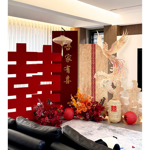 吾家有喜迎宾牌立牌结婚房布置摆件套装订婚背景墙新中式喜字kt板