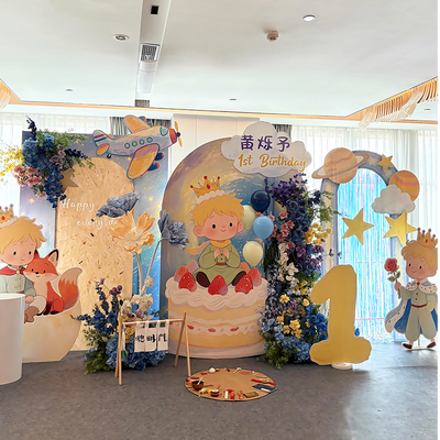 小王子主题宝宝百日宴一周岁生日满月气球场景布置背景墙男孩KT板