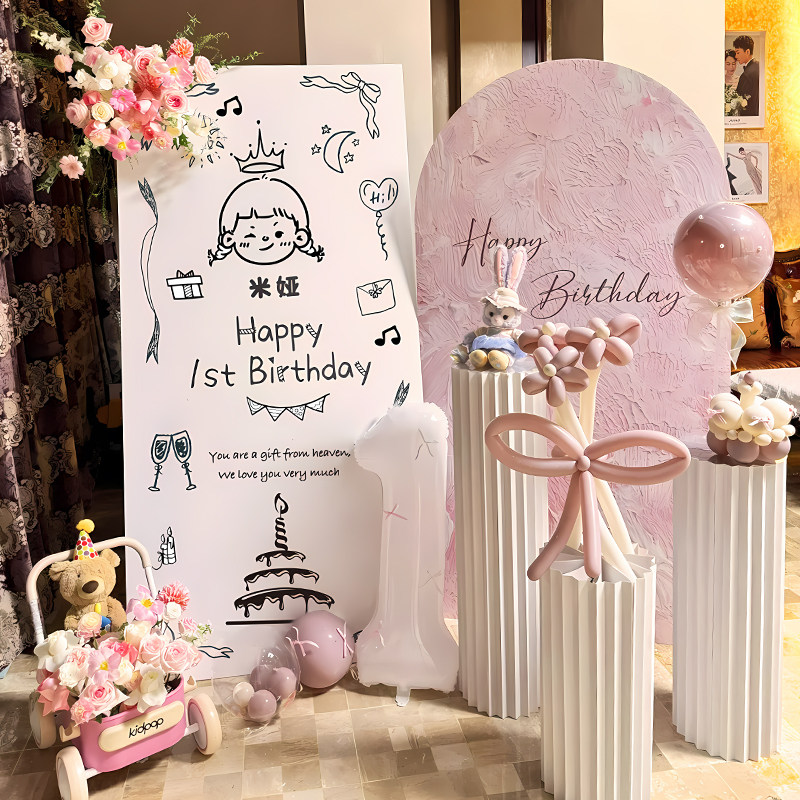 周岁礼场景布置氛围感韩系宝宝百天满月宴生日抓周家庭背景墙kt板