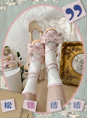 现货丨松糕结结丨摩多modo原创厚底鞋lolita鞋圆头松糕鞋