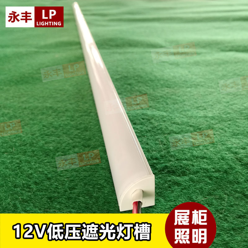 led硬灯条12V铝材高亮柜台